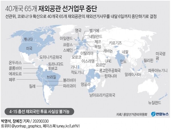 [그래픽= 연합뉴스]