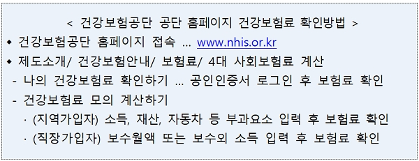 [출처= 행정안전부]