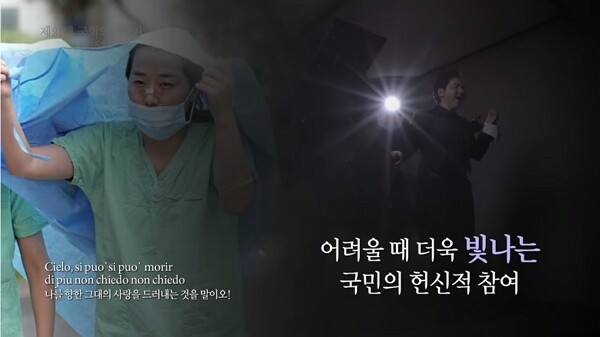 팝페라테너 임형주의 투표참여 홍보 뮤직비디오. [출처= 중앙선거관리위원회]