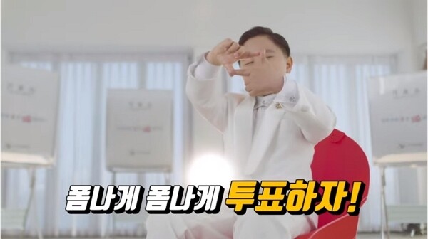 [출처= 중앙선거관리위원회]