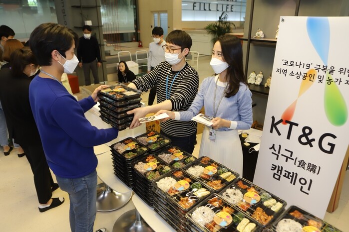KT&G, 전국 복지기관에 3억원 상당 '상상나눔' 도시락 지원.(사진=KT&G)