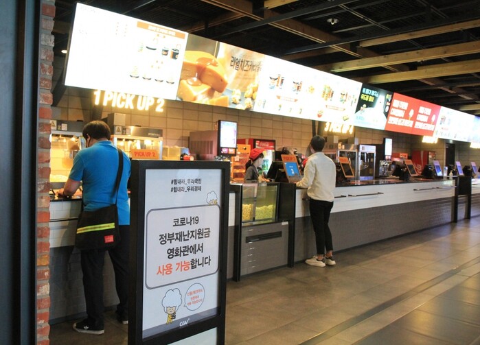 CGV용산아이파크몰 모습.(사진=CJ CGV)