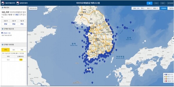 비브리오 패혈증균 예측시스템 예보. [출처= 식품의약품안전처]