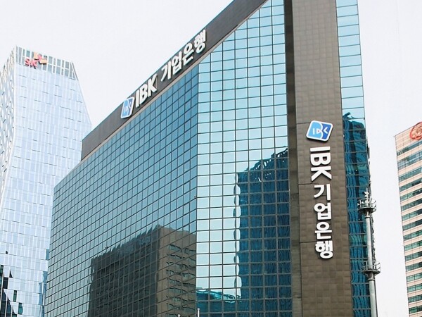 기업은행 본사 전경.(사진=기업은행)