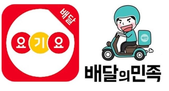 (좌측부터) 요기요, 배달의민족 각사별