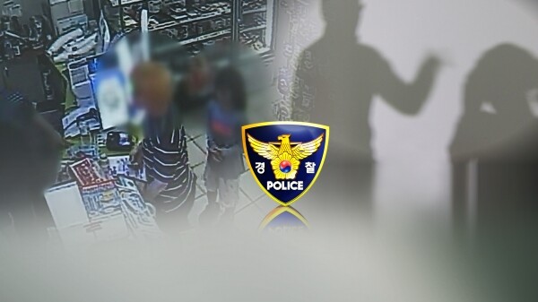법무부가 최근 잇따라 발생하고 있는 친권자의 아동학대 사건과 관련해 부모의 체벌을 금지하는 내용의 법제화를 추진한다. [그래픽= 연합뉴스]
