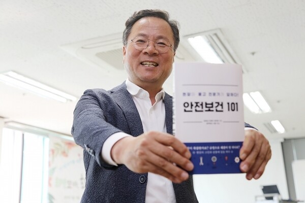 정유석 이사장은 최근 산업안전보건 활동으로 '예방'에 핵심 역량을 집중하고 있다. [사진= 김경일 기자]