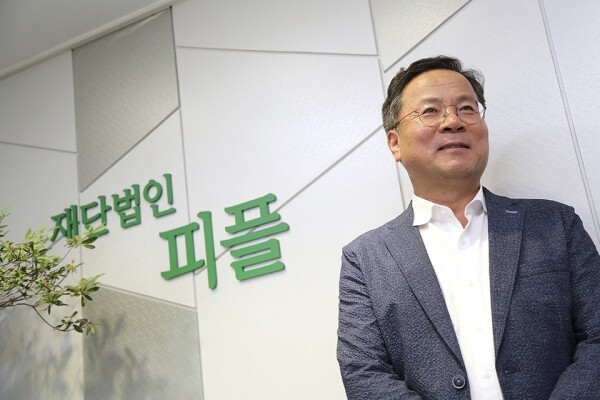 재단법인 '피플'의 정유석 이사장. [사진= 김경일 기자]