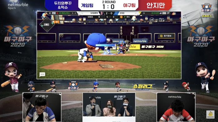 마구마구2020 모바일 대회 화면 모습 기뉴다와 욱하는형.(사진=넷마블)