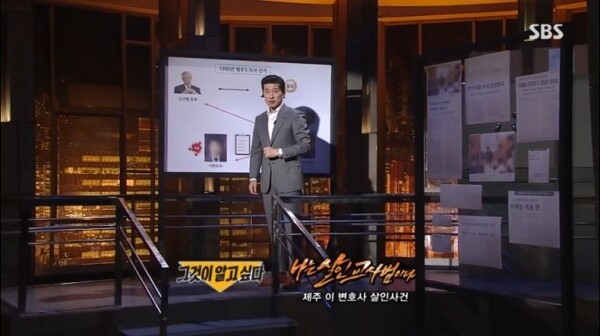 '그것이 알고 싶다' 진행자 김상중이 제주도지사 선거 당시 양심선언했던 상황을 설명하고 있다. [사진= SBS '그것이 알고 싶다' 방송 캡처]