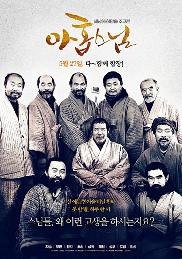 [사진= 메가경제신문 DB]