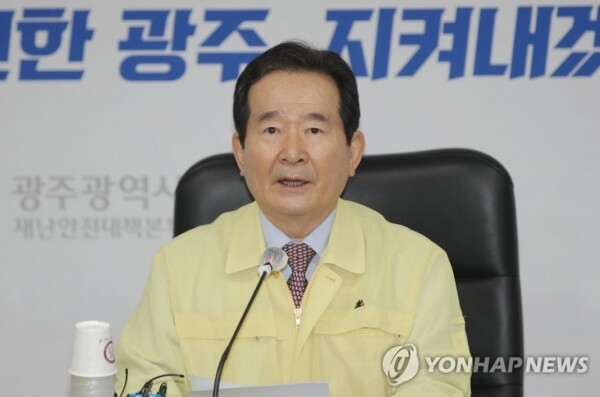 3일 오전 광주 서구 광주시청 재난상황실에서 열린 코로나19 중앙재난안전대책본부 회의에서 정세균 국무총리. [사진= 연합뉴스]