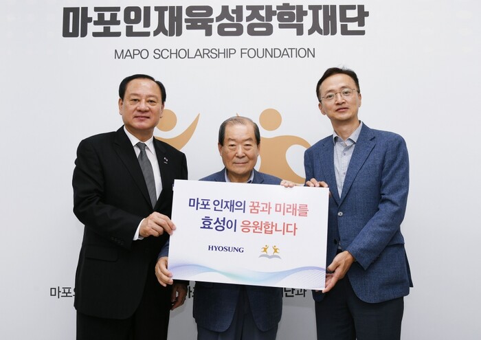 유동균 마포구청장, (재)마포인재육성장학재단 박홍섭 이사장, 이정원 효성 전무(왼쪽부터)가 지난 10일 서울 마포구 마포중앙도서관내 마포육성장학재단 사무실에서 마포구 취약계층 학생들을 위한 ?장학금 전달식을 갖고 기념촬영을 하고있다.(사진=효성)