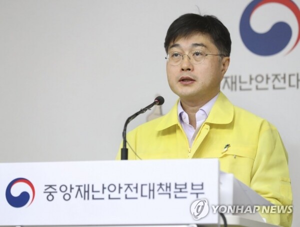 브리핑하는 윤태호 중앙사고수습본부 방역총괄반장.[출처= 중앙방역대책본부]