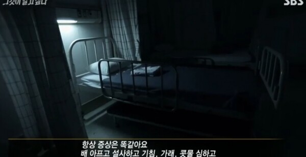 18일 밤 방송된 SBS '그것이 알고싶다'에서는 아동학대가 의심되는 한 아이에 대한 제보를 받고 추적에 나섰다. 제작진은 학교에 제대로 다니지 않는 그 아이가 수십 차례 비슷한 증상으로 병원에 입원했던 사실을 확인했다. [사진= SBS '그것이 알고싶다' 방송 캡처]