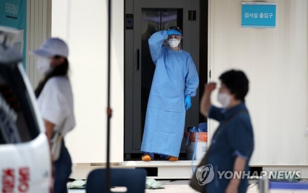 서울 중랑구 서울의료원 선별진료소 앞에서 시민들이 신종 코로나바이러스 감염증(코로나19) 검사를 받기 위해 대기하고 있다. [출처= 연합뉴스]