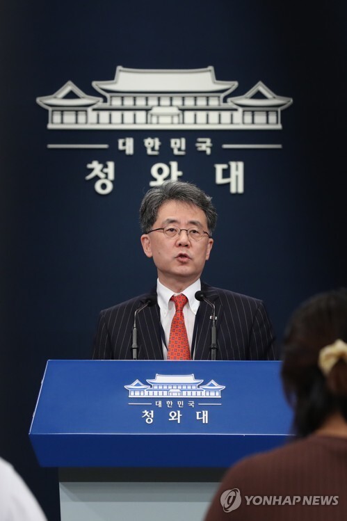 김현종 청와대 국가안보실 2차장이 28일 청와대에서 한미 미사일지침 개정에 따른 우주발사체 고체연료 사용제한 해제와 관련해 브리핑하고 있다. [사진= 연합뉴스]