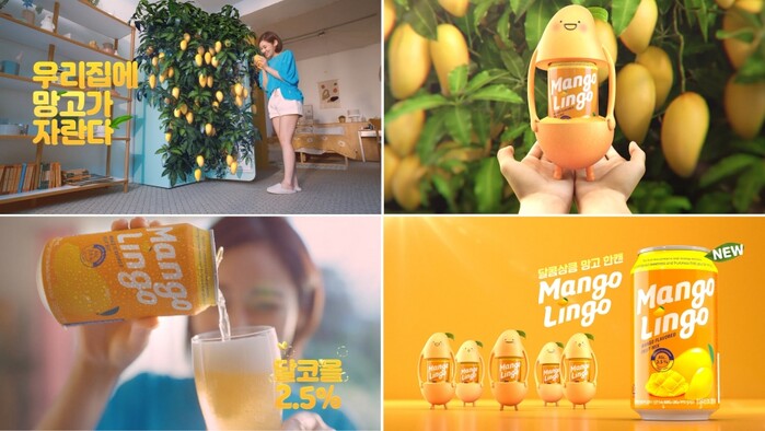 하이트진로 망고링고