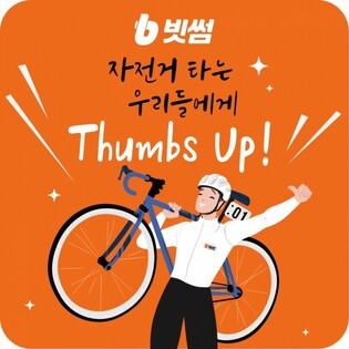 thumbimg