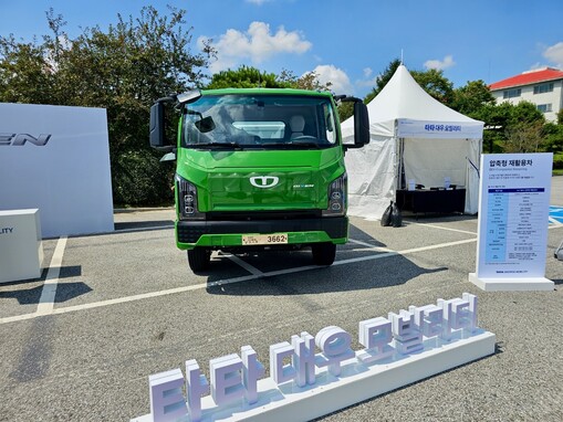 타타대우모빌리티, ‘자원순환의 날’서...