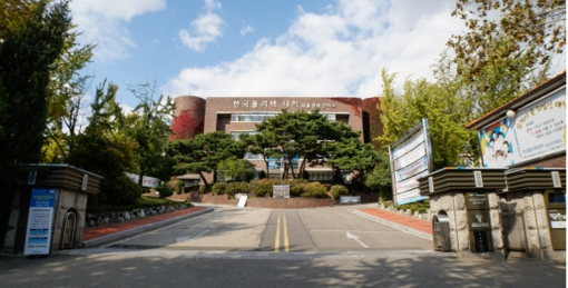 폴리텍1대학 서울강서캠퍼스, ‘미래내...