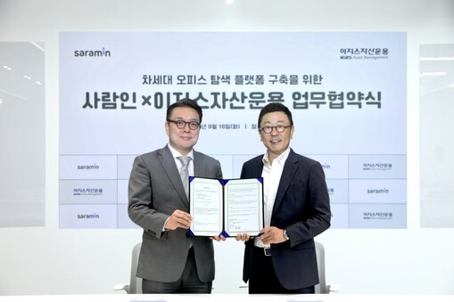 이지스운용, 사람인과 
