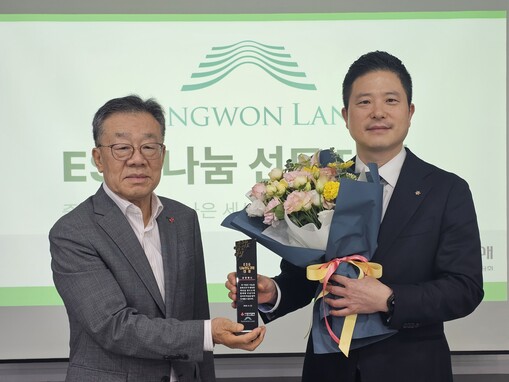 강원랜드, ‘ESG 나눔선도기업 대상...