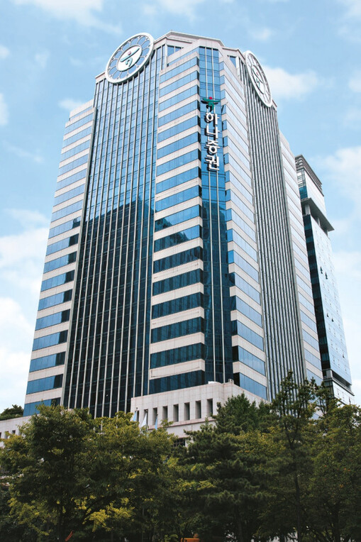 하나증권, 국내 최초로 외국인통합계좌...