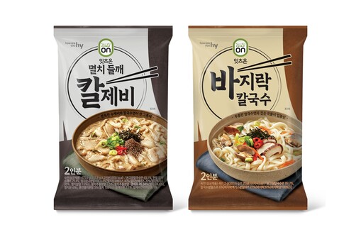 hy, 추운 날씨엔 따뜻한 한 그릇…...