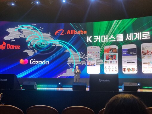 [현장] 지마켓, 내년 7000억 투...