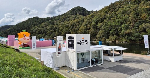 국순당, 횡성한우축제 공식 후원 활동...