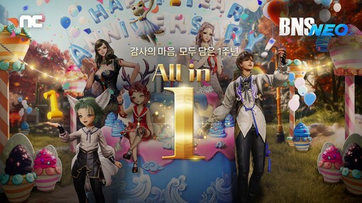 NC소프트, 블레이드 & 소울 NEO...