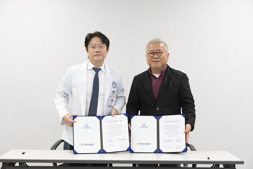 연세사랑병원, 서초구배드민턴협회와 의...