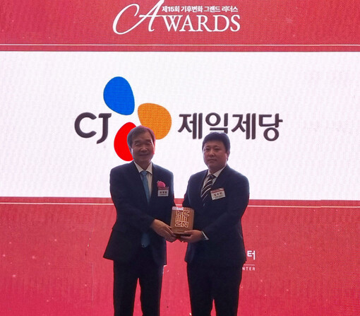 CJ제일제당, ‘제15회 기후변화 그...