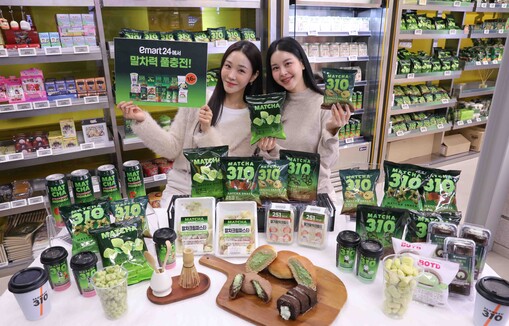 이마트24, 말차 열풍에 16종 제품...