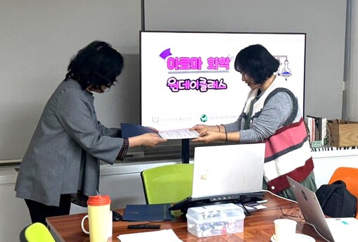 국제메디컬아로마테라피협회, 아로마 화...