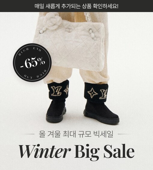 구구스, ‘윈터 페스타’ 진행