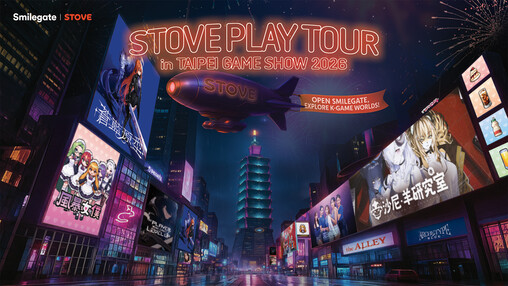 스마일게이트, ‘타이베이 게임쇼 20...