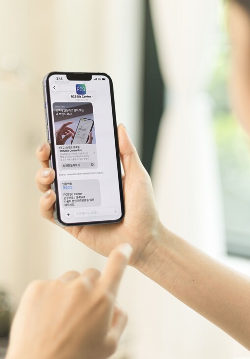 아이폰 문자 판 뒤집혔다…통신 3사,...