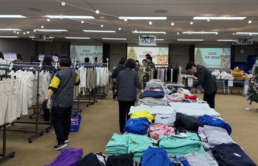 유한양행, 연말 바자회·경매 수익금 ...