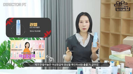 라엘, 취약계층 지원 