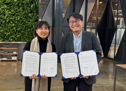 스마일게이트 퓨처랩, 서울시립과학관 ...