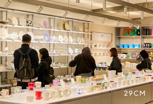 29CM ‘이구홈 성수’, 오픈 6개...