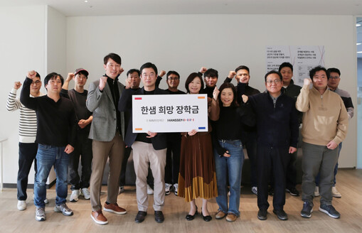 한샘·IMM희망재단, 바스 시공 협력...