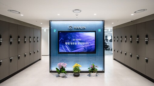 한진, 스마트오피스 구축… 자율·소통...