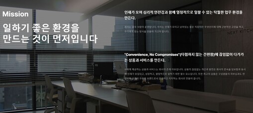 "수습은 동거" 컬리 대표 남편…성추...