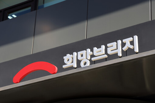 희망브리지, 광양 산불 현장 소방관 ...