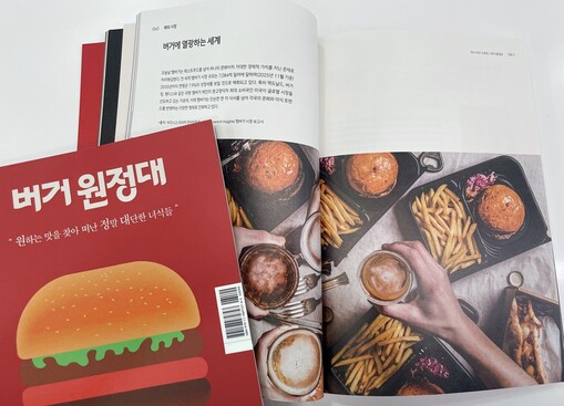 삼성웰스토리, ‘버거 원정대’ 푸드디...