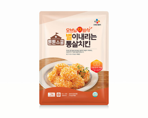 CJ프레시웨이, 학교급식 ‘오븐 조리...