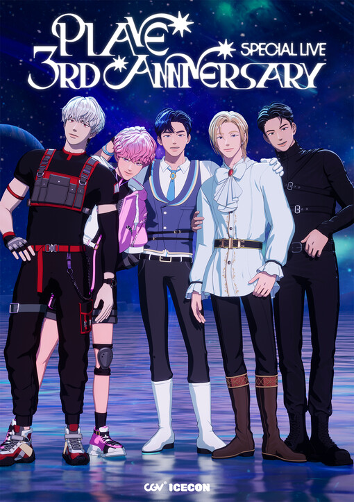 CGV, PLAVE 데뷔 3주년 스페...